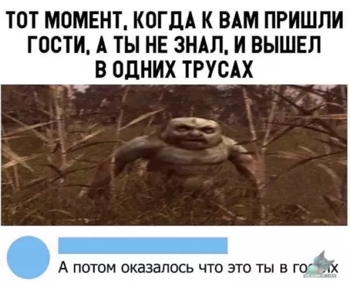 Смешная картинка №420726