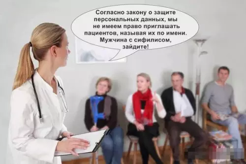 Смешная картинка №320684