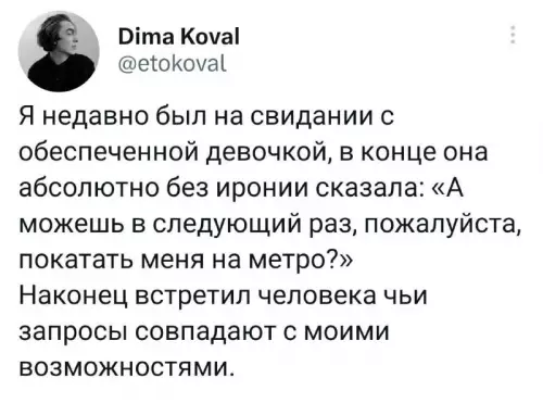 Смешная картинка №685940
