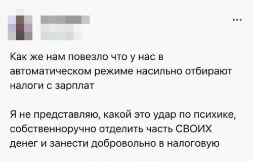 Смешная картинка №696857