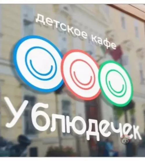 продолжение Смешная картинка №616842 Такое себе название ?