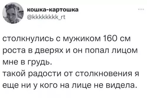 Смешная картинка №706927 Жизнь иногда поворачивается неожиданной стороной