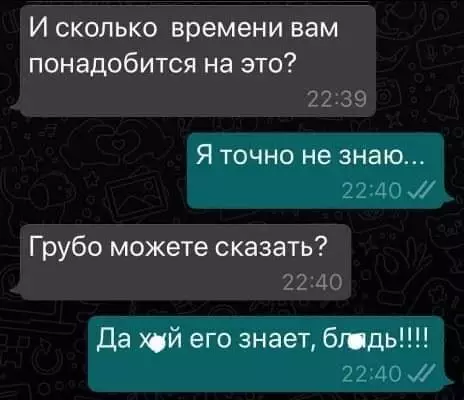 Смешная картинка №600654 работа, заказчики