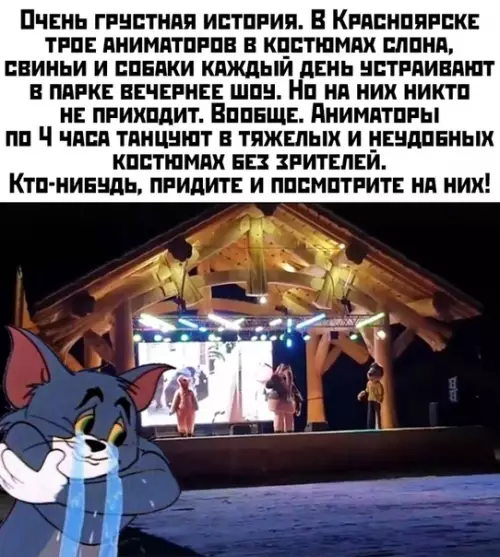 Смешная картинка №429846