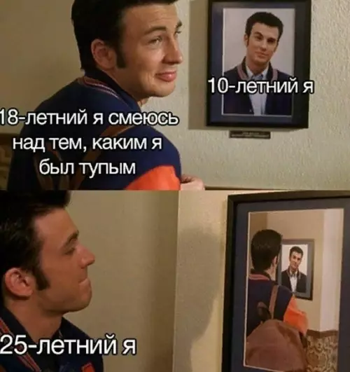 Смешная картинка №530806