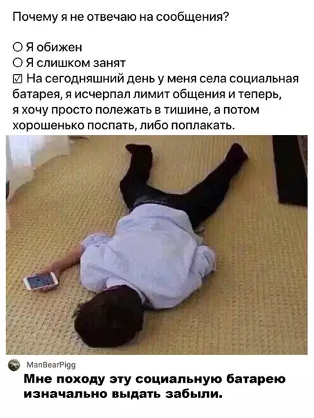Смешная картинка №501866 Такие вот настроение