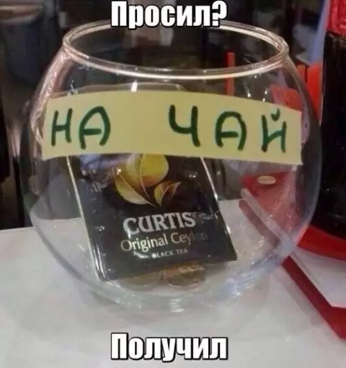 Смешная картинка №173782
