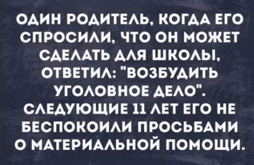 Смешная картинка №299575