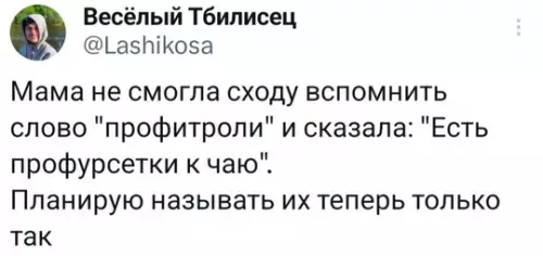 Смешная картинка №743626