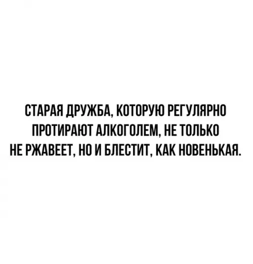 Смешная картинка №478343