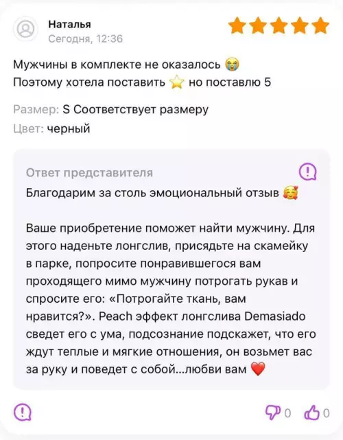 Смешная картинка №697467