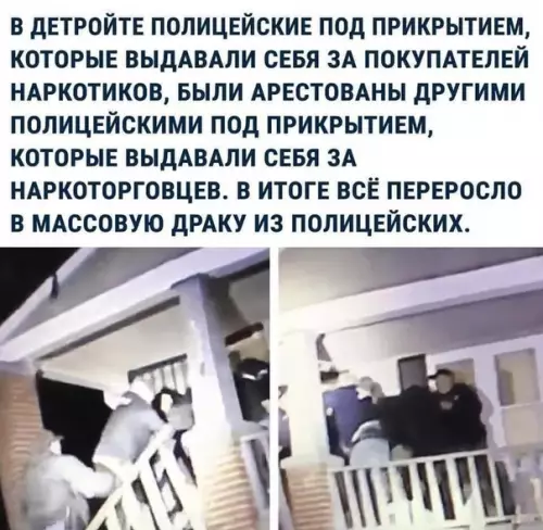 Смешная картинка №451095 Я думал, такое возможно только у нас ?