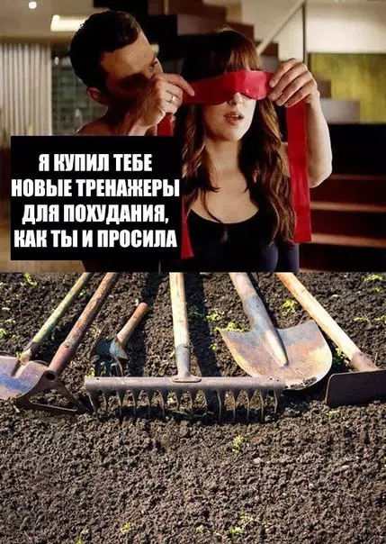 Смешная картинка №266188