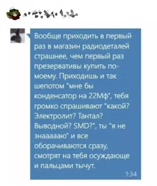 продолжение Смешная картинка №600661