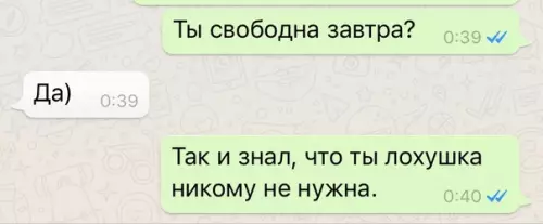 Смешная картинка №303505