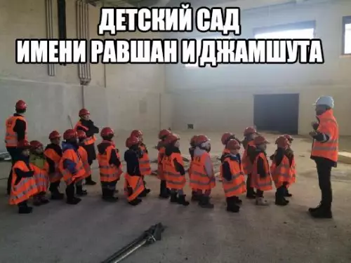 Смешная картинка №189238