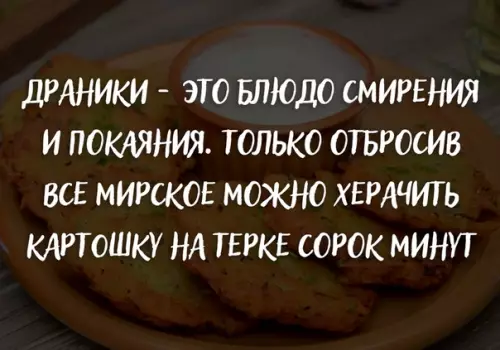 Смешная картинка №340656
