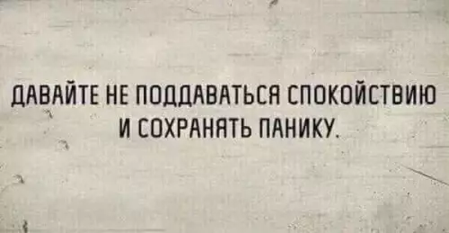 Смешная картинка №661864