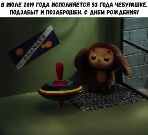 Смешная картинка №373441