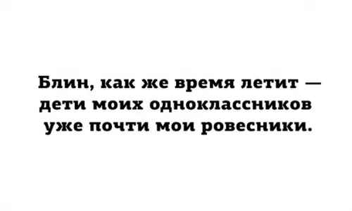 Смешная картинка №373645
