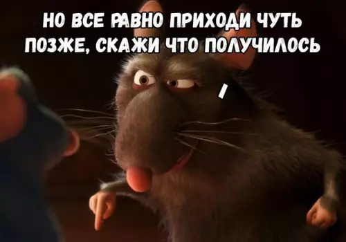 продолжение Смешная картинка №569787 Лaйфxaк