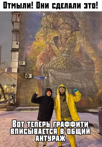 Смешная картинка №400979