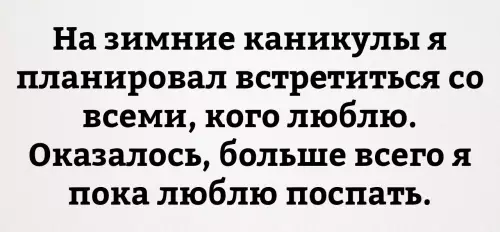 Смешная картинка №670392