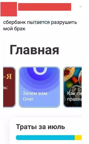 Смешная картинка №510515