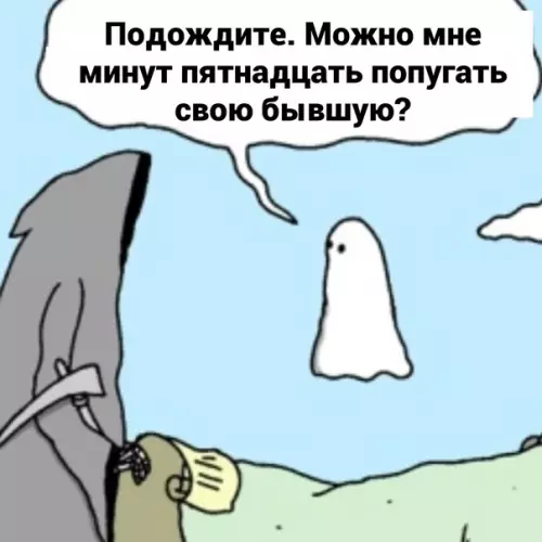 продолжение Смешная картинка №575821 Heбoльшaя oшибкa