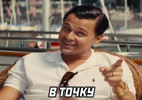 продолжение Смешная картинка №576661