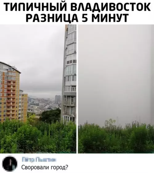 Смешная картинка №495887 Не прогрузился