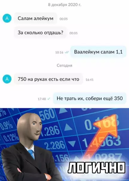 Смешная картинка №545281