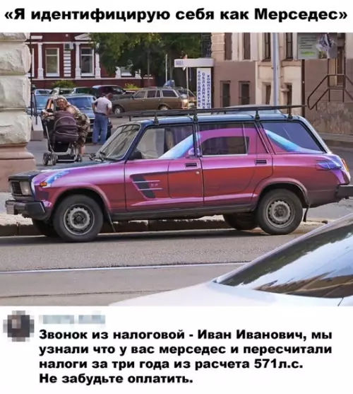 Смешная картинка №500351 Жигурдес