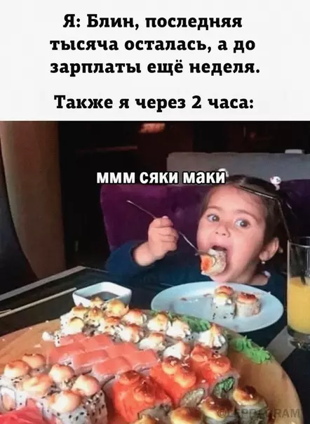 Смешная картинка №569521 Жизa