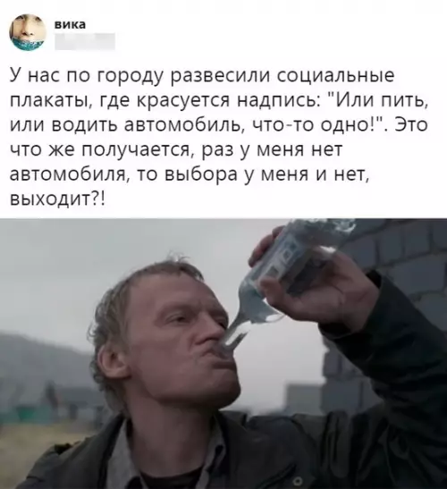 Смешная картинка №375822