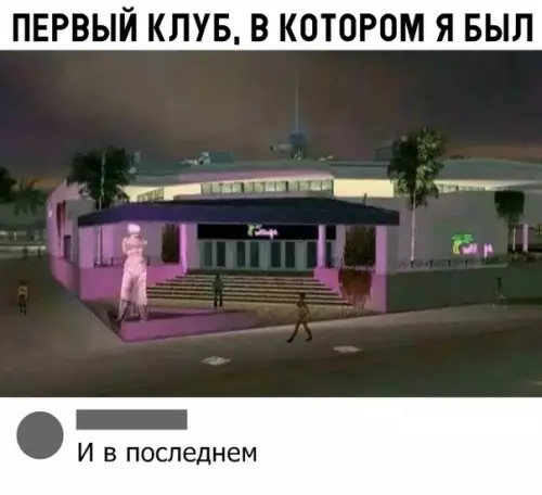 Смешная картинка №297707