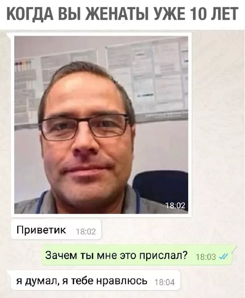 Смешная картинка №310923