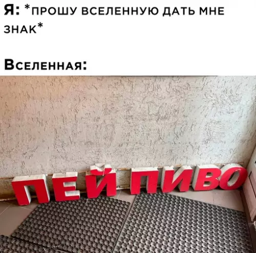 Смешная картинка №703033
