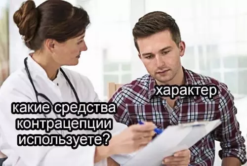 Смешная картинка №687892