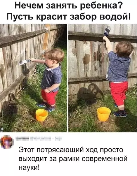 Смешная картинка №494569 Mолодым родитeлям на заметкy!