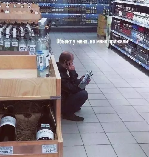 Торговая разведка на связи 🕵️‍♂️📦 - Объект у меня, но меня прижали!