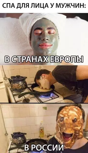 Смешная картинка №212162