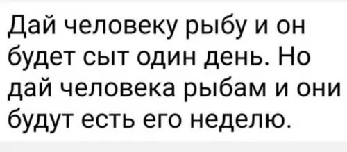 Смешная картинка №784091