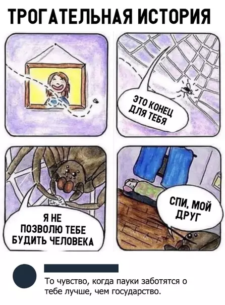 Смешная картинка №323721