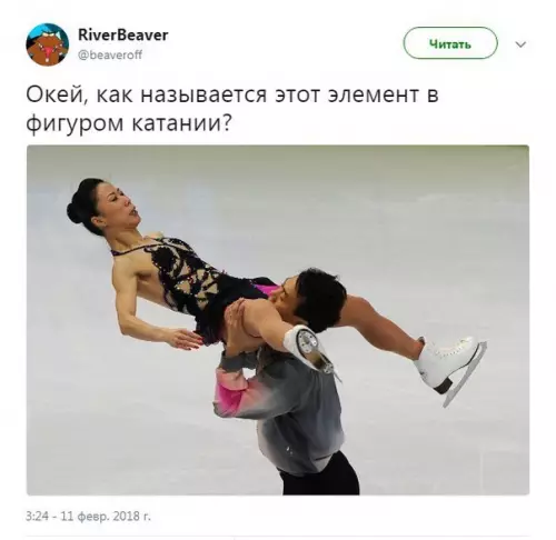 Смешная картинка №249967