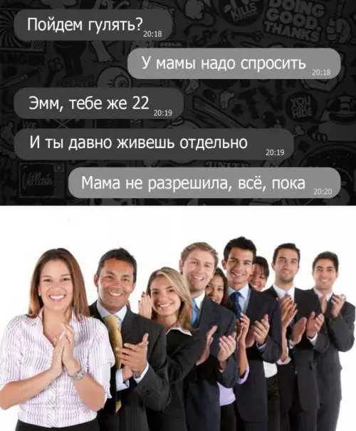 Смешная картинка №647283 Красиво съехал