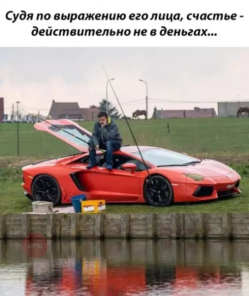 Смешная картинка №264611