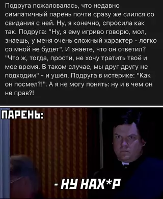 Смешная картинка №640727