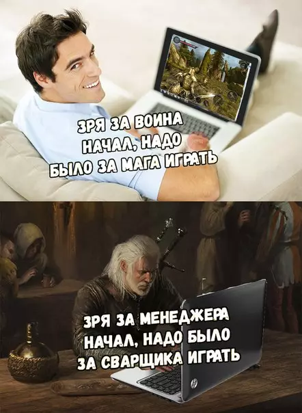 Смешная картинка №263219