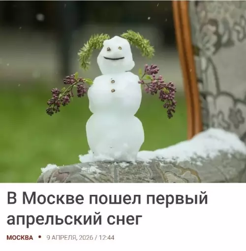 Смешная картинка №809320